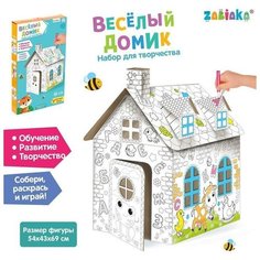 Набор для творчества Домик, раскраска-конструктор из картона Нет бренда