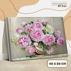 Картина по номерам на холсте с подрамником «Букет» 40х50 см Школа талантов