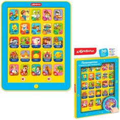 Планшетик Сказочка для маленьких 4630027293145 Азбукварик