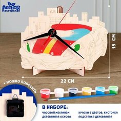 Роспись по дереву «Машинка», часы ТероПром