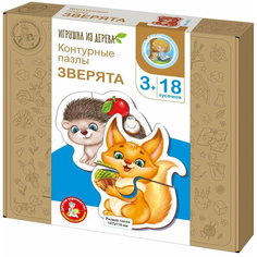 Пазлы из дерева. Контурные пазлы "Зверята" 18 элементов Десятое королевство