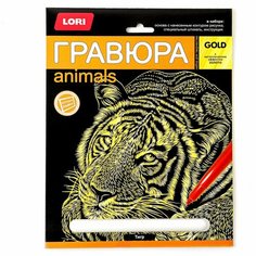 Гравюра большая «Тигр» Россия