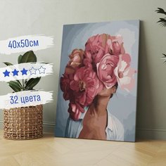 Картина по номерам на Холсте 40х50 "Девушка цветок" / На подрамнике/ Набор для Творчества Colibri