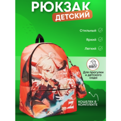 Детский рюкзак с принтами, для девочек и мальчиков, для прогулки и города Аниме2 школьный, дошкольный с любимыми героями1 Bags Art