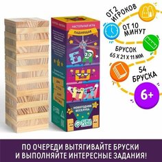 Настольная игра Падающая башня. Новогодняя веселуха, 6+ Made in China