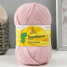 Пряжа Бамбино 35% шерсть меринос, 65% акрил 150м/50гр (075 св. пудра) Китай