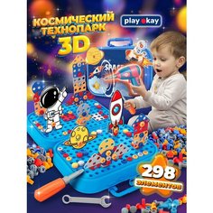 Play Okay Конструктор для мальчиков/девочек развивающий с шуруповертом