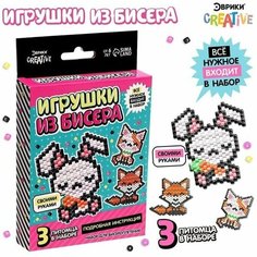Набор для бисероплетения Игрушки из бисера. Животные Made in China