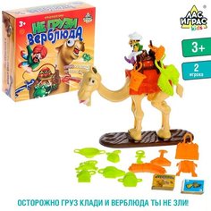 Настольная игра на равновесие и везение «Не грузи верблюда» Россия