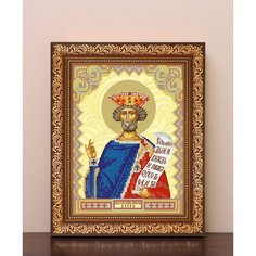 "Икона Святой Царь Пророк Давид" Авторский набор для вышивания бисером, с багетной рамкой и стеклом! Нет бренда