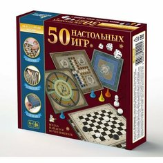 Настольная игра «50 настольных игр» Десятое королевство