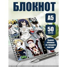 Блокнот А5 аниме Белый ящик