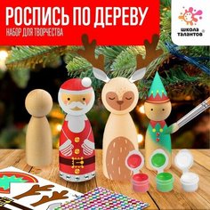 Набор для творчества «Роспись по дереву» Школа талантов