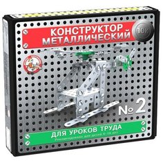Конструктор металл №2 02078 Десятое королевство