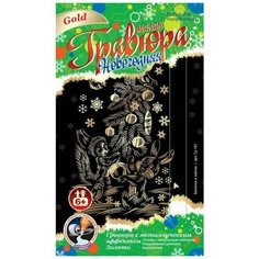 Лото Дорожные знаки Стеллар