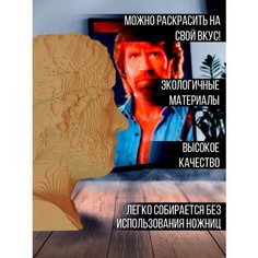 Картонный конструктор (3D пазл, интерьерная фигура голова) "фильмы Чак Норрис ( отряд Дельта, актер, неудержимые ) - 23" Бруталити