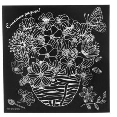 Гравюра «Букет» с металлическим эффектом «серебро», 18.5х18.5 см Школа талантов