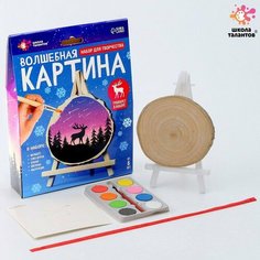Набор для творчества «Волшебная картинка. Спилы: лес» Школа талантов