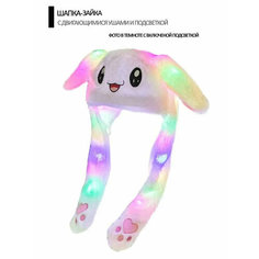 Светящаяся шапка с двигающимися ушами Зайчик Dg Shopp