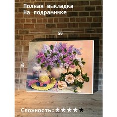 Алмазная мозаика на подрамнике 40х50 Paintboy