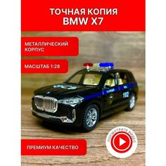 Коллекционные машинки металлические Будь Счастлив