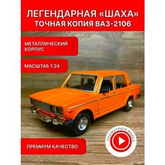 Коллекционные машинки металлические Будь Счастлив