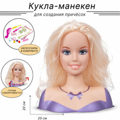 Кукла манекен для создания причесок с аксессуарами (868-3) Tong DE