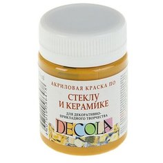 Краска по стеклу и керамике Decola, 50 мл, охра светлая, 4028206 Невская палитра