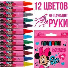 Восковые карандаши Минни Маус, набор 12 цветов Disney