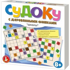 Игра настольная Десятое королевство Судоку с деревянными фишками х2шт