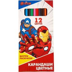 Карандаши цветные 12 цветов, "Мстители", Marvel