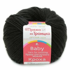 Пряжа троицкая кроха 02 черный 135 м 50 г/ 20% Шерсть 80% Акрил 2 шт.