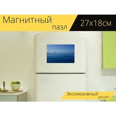 Магнитный пазл "Вода, море, океан" на холодильник 27 x 18 см. Lots Prints