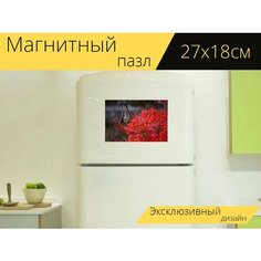 Магнитный пазл "Бабочка, цветок, красный" на холодильник 27 x 18 см. Lots Prints