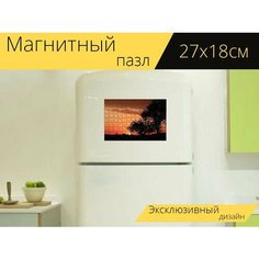Магнитный пазл "Восход солнца, рассвет, солнце" на холодильник 27 x 18 см. Lots Prints