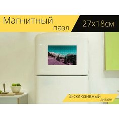 Магнитный пазл "Простой, гора, горы" на холодильник 27 x 18 см. Lots Prints