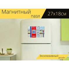 Магнитный пазл "Автомат по продаже билетов, станция, платформа" на холодильник 27 x 18 см. Lots Prints