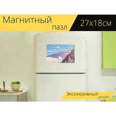 Магнитный пазл "Горы, зима, туман" на холодильник 27 x 18 см. Lots Prints
