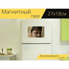 Магнитный пазл "Мальчик, подросток, ткань" на холодильник 27 x 18 см. Lots Prints