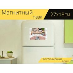 Магнитный пазл "Кошки, спать, диван" на холодильник 27 x 18 см. Lots Prints