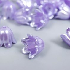 Бусины для творчества пластик "Цветок ландыша жемчужный" набор 40 шт фиолетовый 1х0,9х0,9 см 91045 Арт Узор