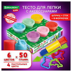 Пластилин-тесто для лепки BRAUBERG KIDS, 6 цветов, 300, 10 формочек, шприц, стек, крышки-штампики, 106719 - 2 шт.
