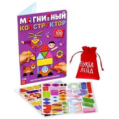 Буква-ленд Книжка- игрушка «Магнитный конструктор»