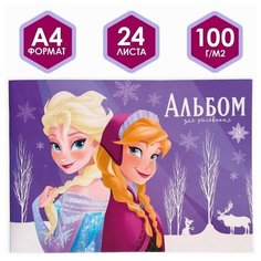 Альбом для рисования А4, 24 листа, "Эльза и Анна", Холодное сердце Disney