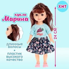 Кукла классическая «Марина» микс Noname