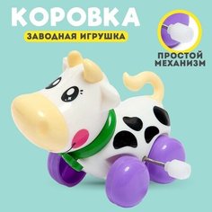 Игрушка заводная «Коровка», цвета микс Romanoff
