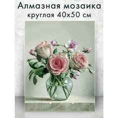 Алмазная мозаика (круглая) Розы в хрустале 40х50 см Colibri