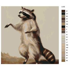 Картина по номерам,"Живопись по номерам",72 x 72, LI-55, енот