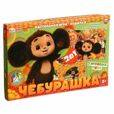 Настольная игра-ходилка «Чебурашка. 2 в 1», 330 × 217 × 27 мм Умные игры