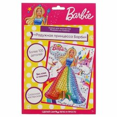 Подарочный набор для творчества . Аппликация . От 3 лет China